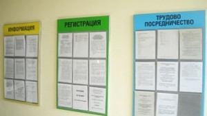 106 е безработицата в Добричка област през септември