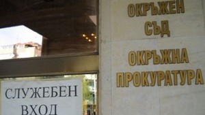 Пуснаха общинарите от Брезово искат отстраняването им