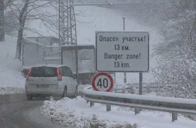 Кметът на Габрово обяви бедствено положение заради зимната обстановка