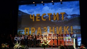Община Сливен връчи годишните си награди