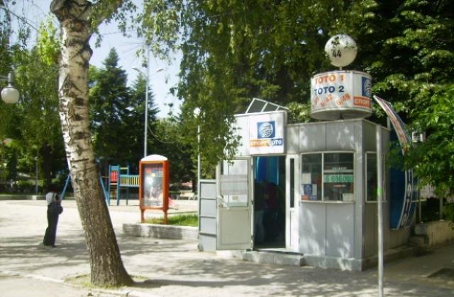 Джакпотът от 30 781 лева в играта 6/42 е в Кюстендил