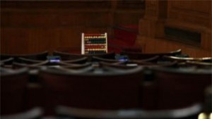 Новият парламент се събира на първо заседание