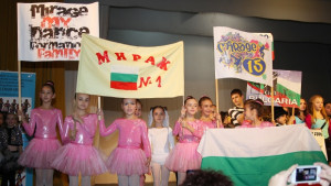 Мираж с награди от Румъния