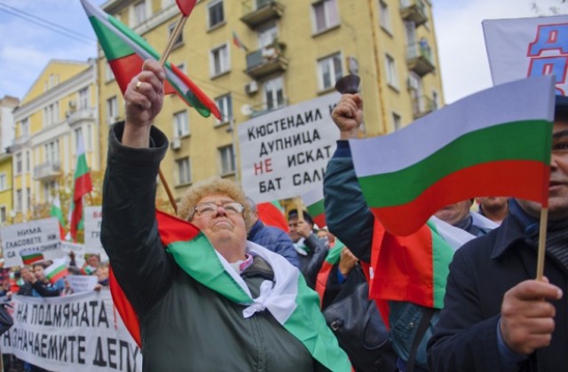 Няколкостотин души излязоха на протест срещу Бат’ Сали в столицата