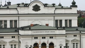 Призив към новите депутати Да дарят първата си заплата за