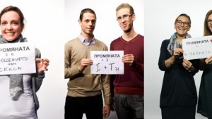 Нова и Reach for change представят лицата на Промяната