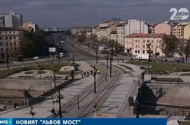 Пускат движението по Лъвов мост в четвъртък