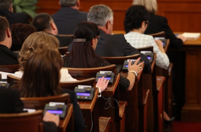 Първо редовно заседание на 43-тото Народно събрание