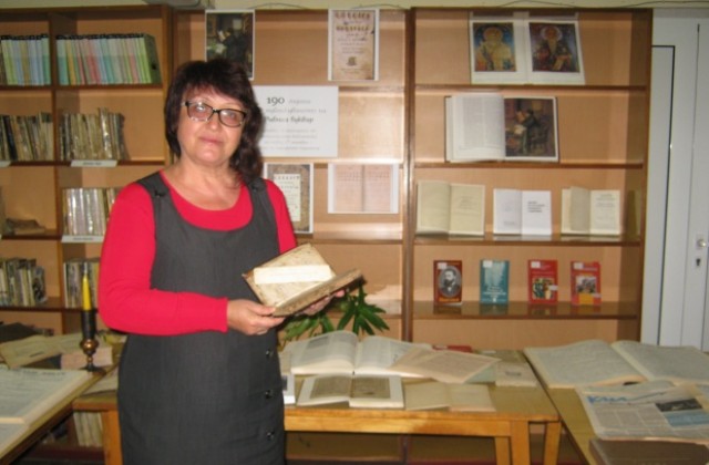 Екземпляр на Рибния буквар в изложба в читалище Зора-Дупница