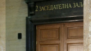 В Търново решават за мерките на шефовете на ДАИПлевен и