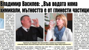 Пожарникар 1 и кмет пиха от водата на Габрово за