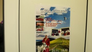 С Козя пътека читалище Нов път2011 празнува Деня на народните