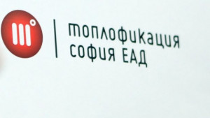Вземанията на столичното парно от НЕК са повече от текущите