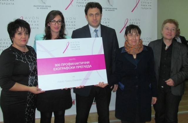 Благотворителна акция дари 900 жени с преглед за рак на гърдата