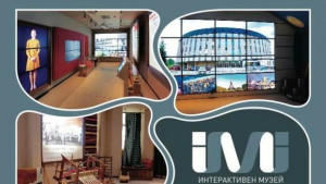 Интерактивен музей на индустрията приема посетители от вторник до неделя