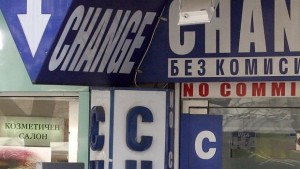 Нагъл измамник изигра служител на чейндж бюро в Търговище