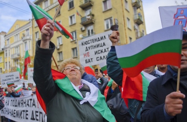 Гражданска структура от Самоков подкрепя протестите срещу изборът на Бат Сали като депутат