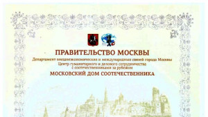 Награда за кмета на община Тунджа