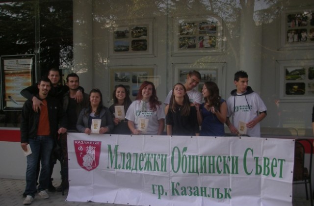 Казанлъшки младежи отбелязват 1 ноември с викторина