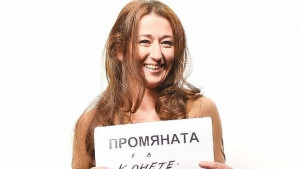 Повелителката на конете