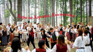 Инициативата Хора за хората в Кюстендил