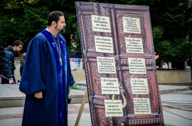 Бургаските протестанти отбелязаха Деня на Реформацията