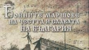 Кметът Живко Тодоров дарява патриотични книги по повод Деня на