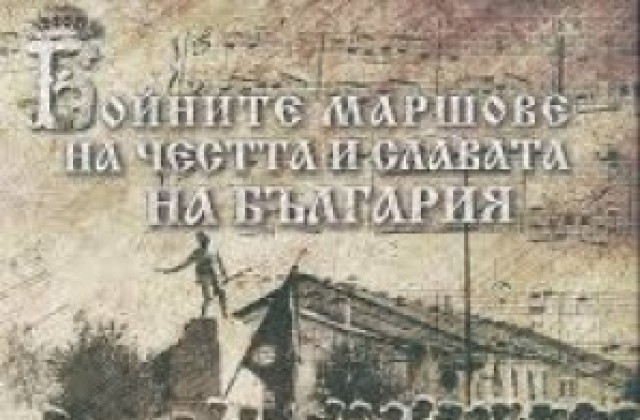 Кметът Живко Тодоров дарява патриотични книги по повод Деня на народните будители