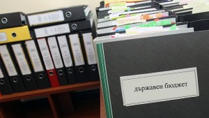 Дефицитът по консолидирания бюджет е 1483 млрд лв към края