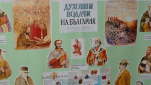 В село Енина отбелязват Деня на будителите с 200годишнината от