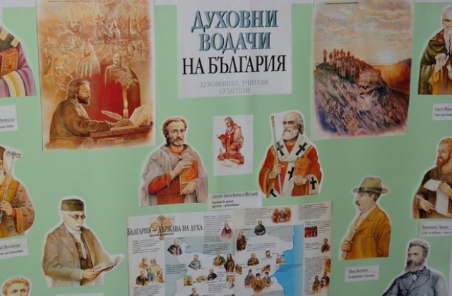 В село Енина отбелязват Деня на будителите с 200-годишнината от създаването на първото възрожденско училище в България