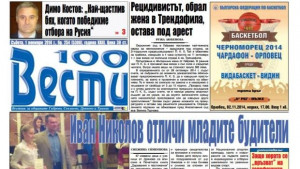 67 изявени деца от Дряново са вписани в Почетната книга