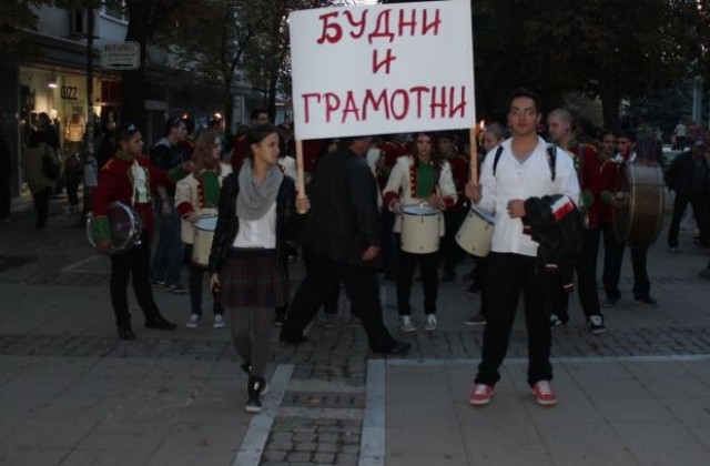 Осветяват имената на народни будители с факелно шествие