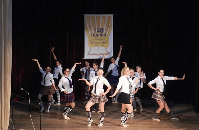 Обновена сграда за празника на читалището в Ново село