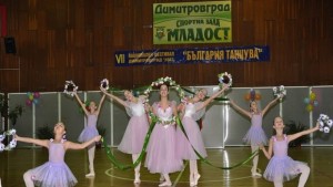 България танцува за 9и път в Димитровград с 9 национални