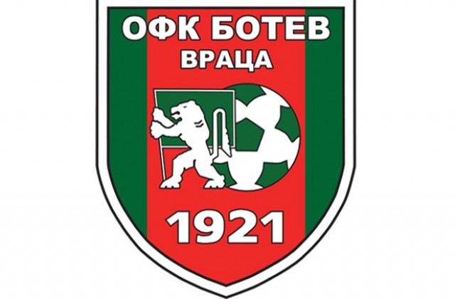 Отново загуба за Ботев