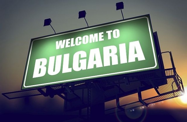 България е на 48-о място по просперитет в света