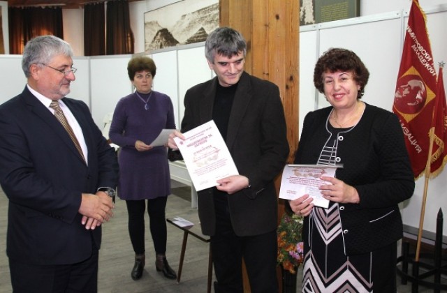 Музеят отличи дарителите си