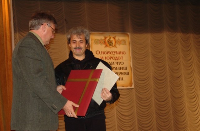 Отличиха победителите в конкурса Никола Козлев и Цани Гинчев