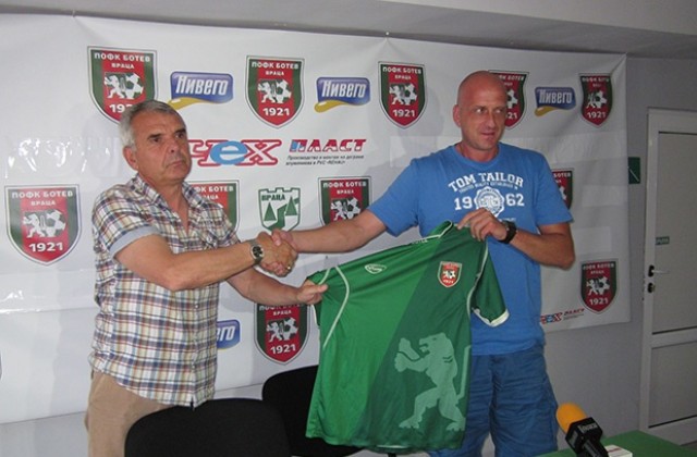 Сменят треньора и изп.директор на Ботев Враца