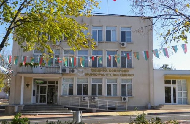 Залесяват неземеделски земи в Болярово