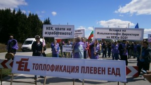 От ТЕЦПлевен отново излизат на протест на пътя София Русе