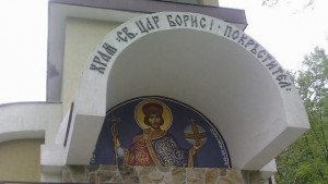 Беседа Християнският Изток и раждането на Исляма