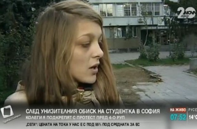 Борислава е излъгала за унизителния обиск, установи прокуратурата