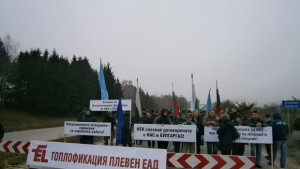 ТЕЦПлевен отново на протест