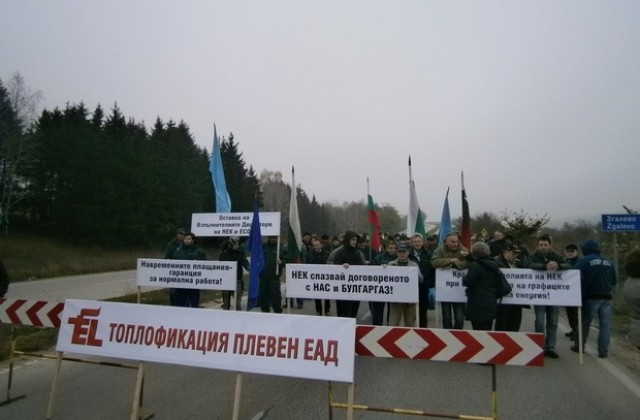 ТЕЦ-Плевен отново на протест