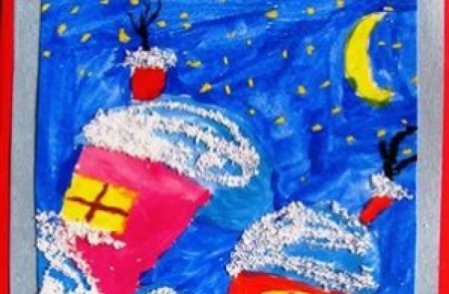 Стартира Националният конкурс за коледна картичка „Весела Коледа за всички“