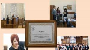 Отличиха съдебни служители