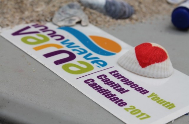 Варна представя в Брюксел кандидатурата си за Европейска младежка столица 2017 (видео)