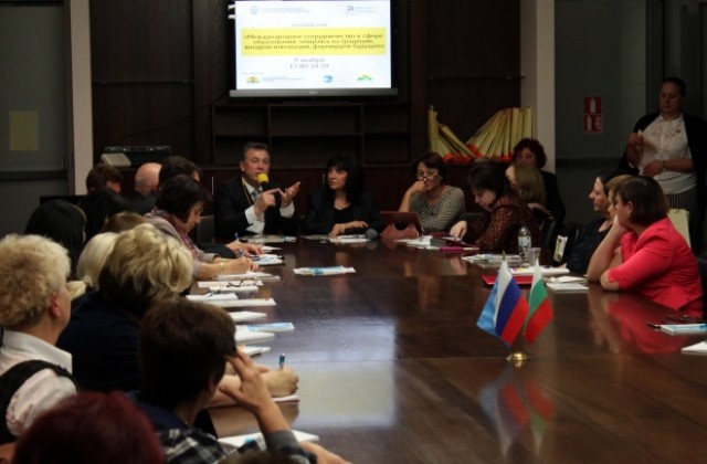 Отпускат 150 стипендии за обучение в Русия